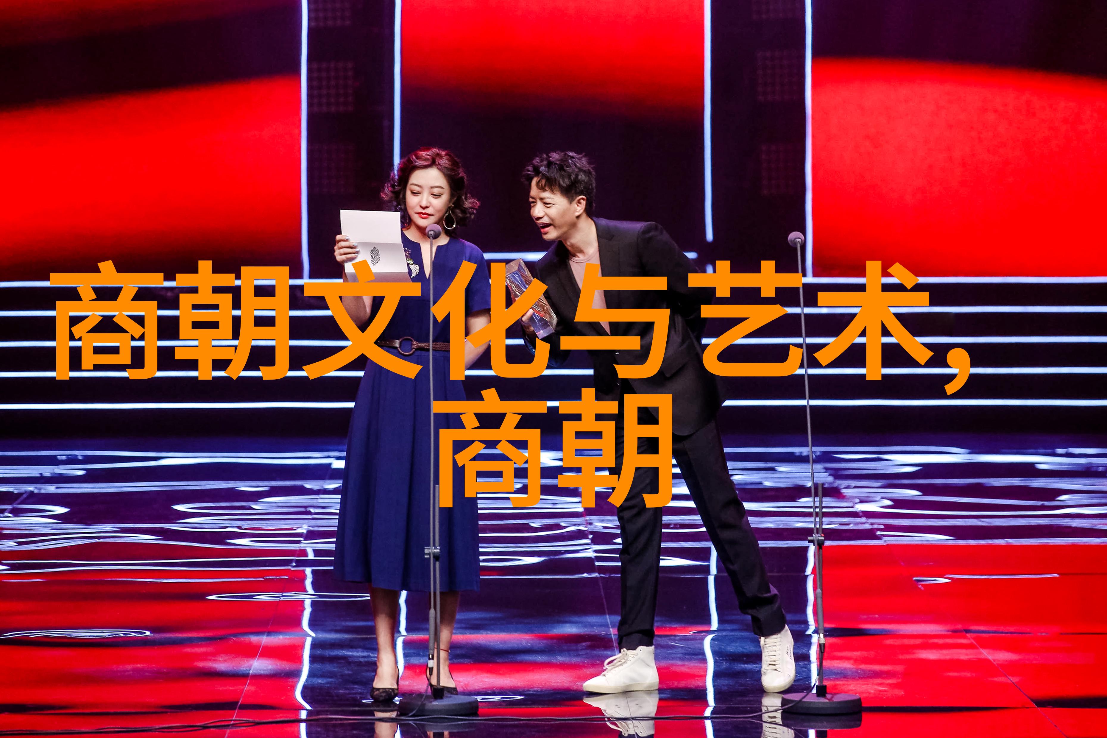 明朝贵族婚姻政治通过族谱简图看清风俗习惯