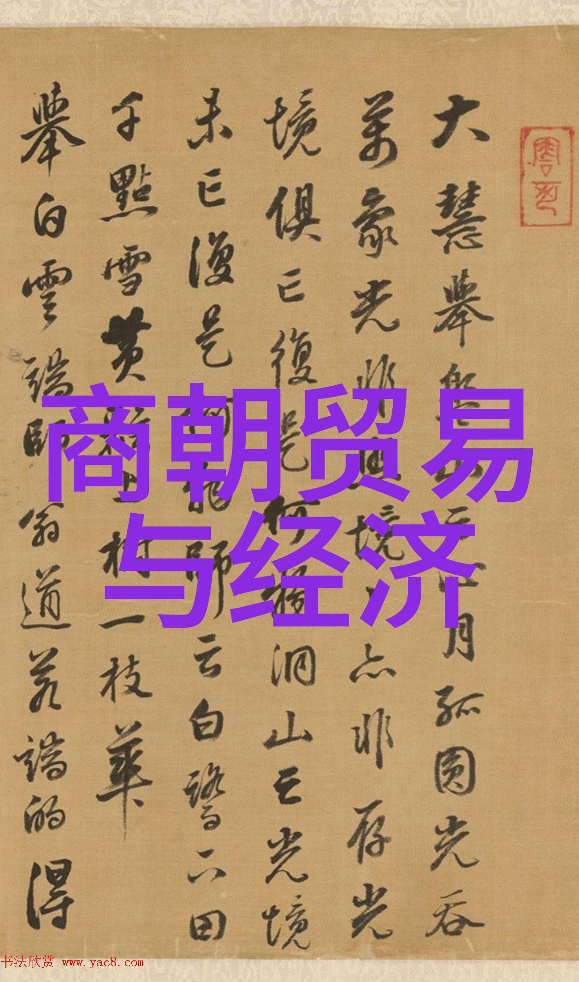 封神榜恐怖看看封神榜的隐藏是什么