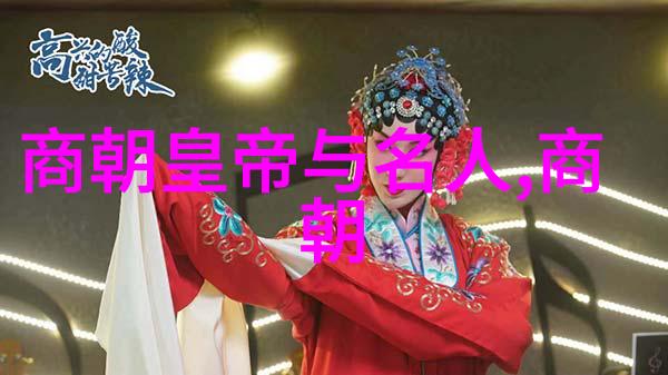 唐朝历史上最长的王朝纪实