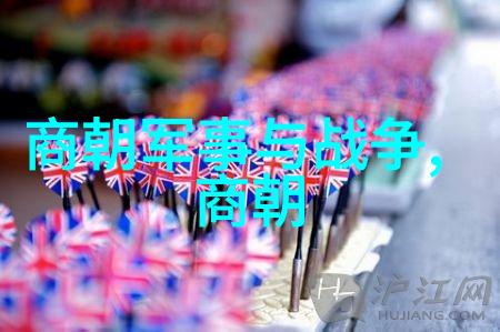 春秋战国时期的杰出政治家与军事家