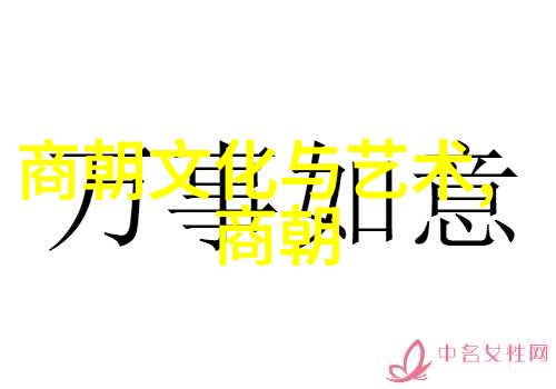 朱允文家人的秘密隐藏在岁月的尘埃里