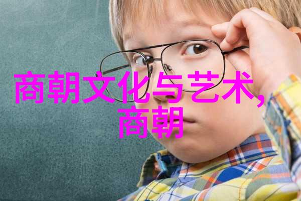 明朝哪些事儿揭秘明朝的三大奇迹