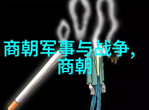 刘伯温真实死因我猜测刘伯温最后的秘密是不是真的因为老病而去