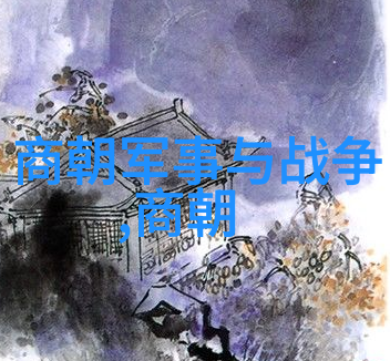 中国历史文化故事 - 龙马精神追踪唐代诗人李白的足迹