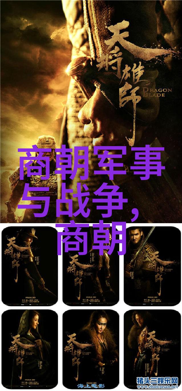 元朝饮食文化ppt - 尝尽元味探索元朝饮食文化的精髓