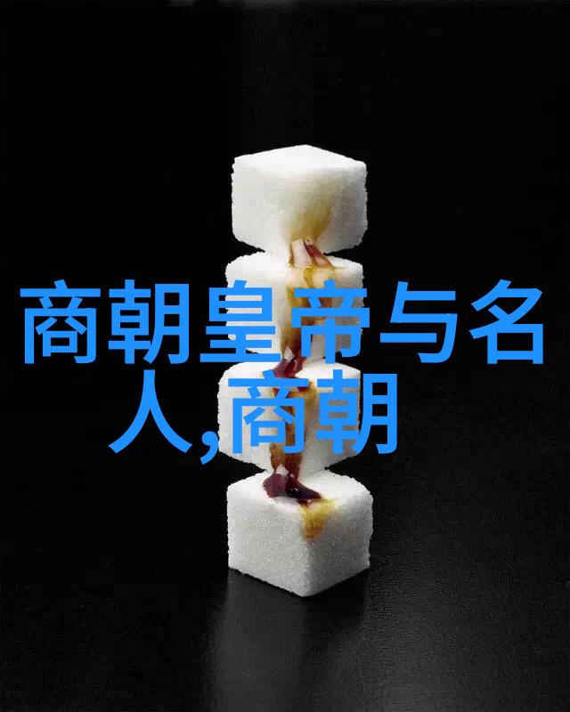 元朝覆灭的深渊分裂内部腐败与外患的交织