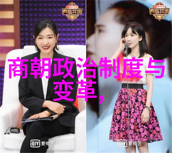 反复探寻下个朝代的轮回郑玉12981358一生跨越了历史的长河