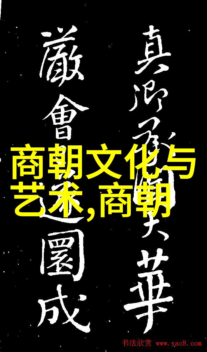 朱元璋统治下的明初政治体制改革