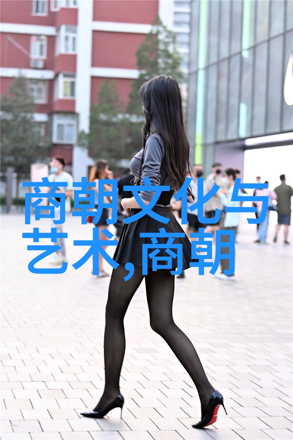 朝代先后顺序我来跟你聊聊中国漫长的历史时光吧