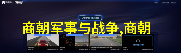 明末八旗军的训练和装备是什么样的