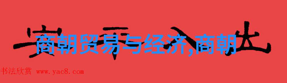 历史上的奇迹世界上最古老的书籍如何被发现与保存