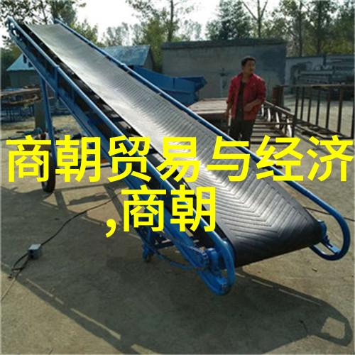 传统手工艺品在元朝文化中的地位与发展