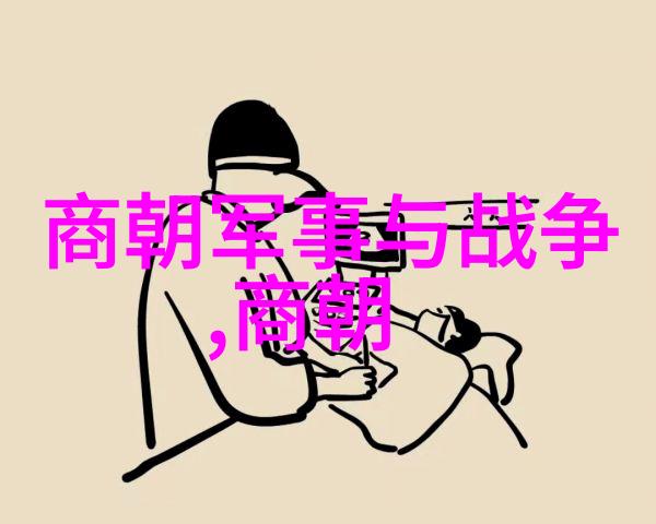土木堡之变历史的重锤与中华文明的逆袭