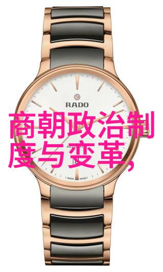 北逃后的元朝荒漠中的帝国生存之战