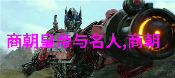 独家揭秘汉朝铁制品贸易与经济竟然和外星人有关