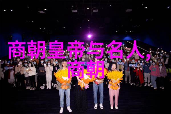 土木堡之变故事古代历史上的著名战役