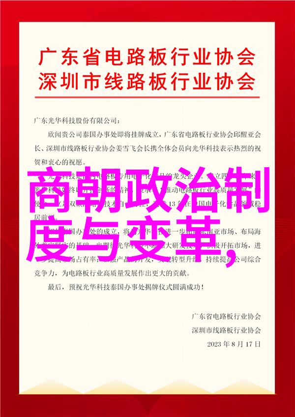 明朝那些事探秘历史的迷雾推荐阅读经典