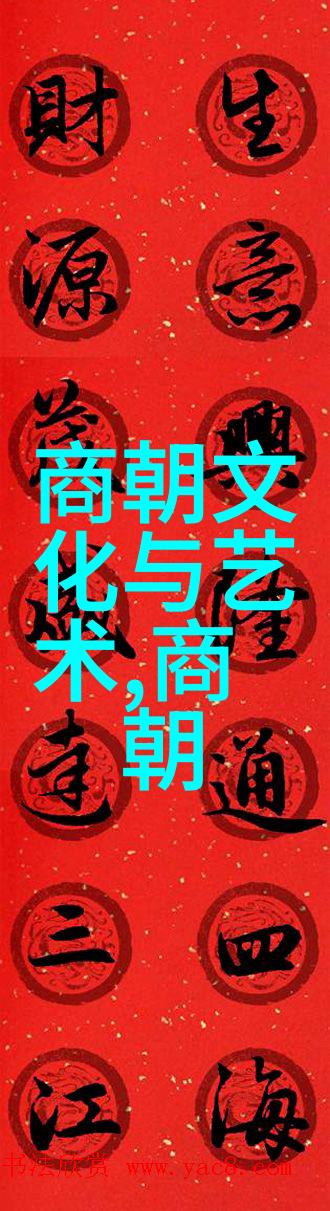 嫦娥奔月古代神话中的爱情与追求