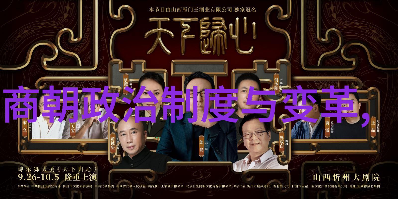 乾隆皇帝的长生秘方从乾隆到艾滋