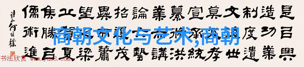 明朝那些事儿下载指南轻松探索中国古代史迹