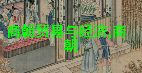 明朝藩王世系研究与分析