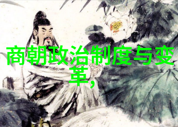 北魏至隋唐时期边塞烽烟录 边疆防御战役史话