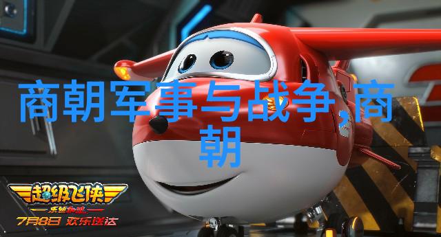 在元代农业生产状况如何以及这一时期农业技术进步吗