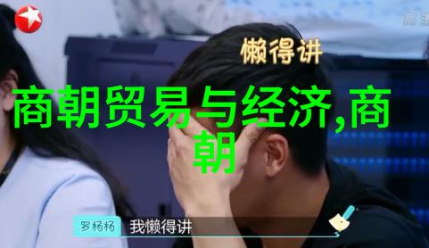 明朝那些事儿的作者揭秘史海深处的笔下英杰