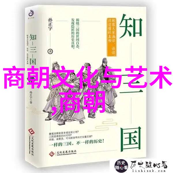 明朝的重要事件与人物概览