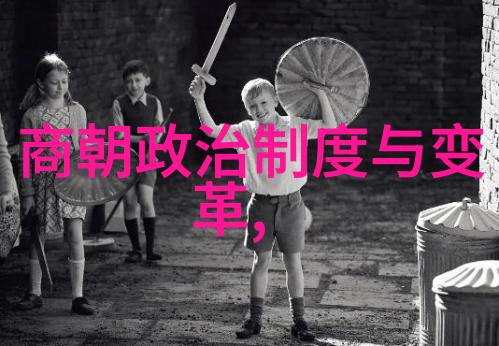 中国历史上的三大衰落朝代弱不禁风的足迹