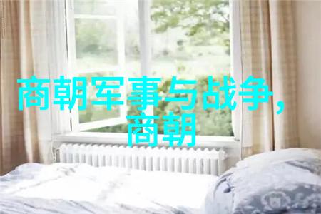 元朝覆灭政治腐败与外患的交织