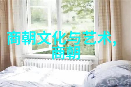 元朝的建立与发展元朝1206还是1271