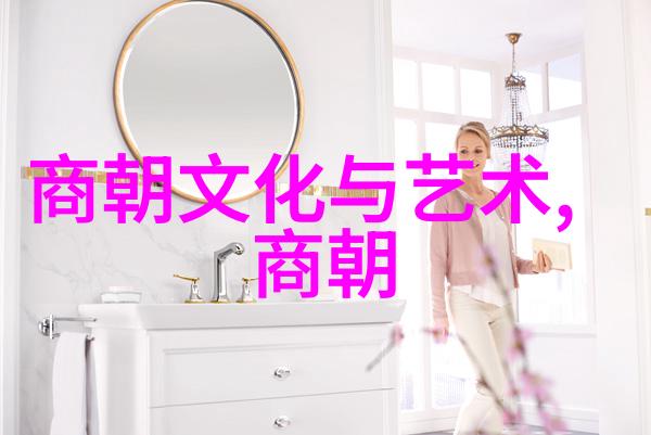 明朝科技创新者开创新时代的人物志