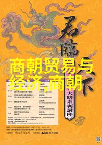 徐志远黄梅戏音乐工作者物品中的黄梅戏家春秋