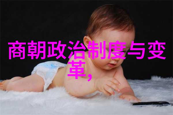 明朝历史之谜哪些关键事件决定了这段时期的辉煌与衰落