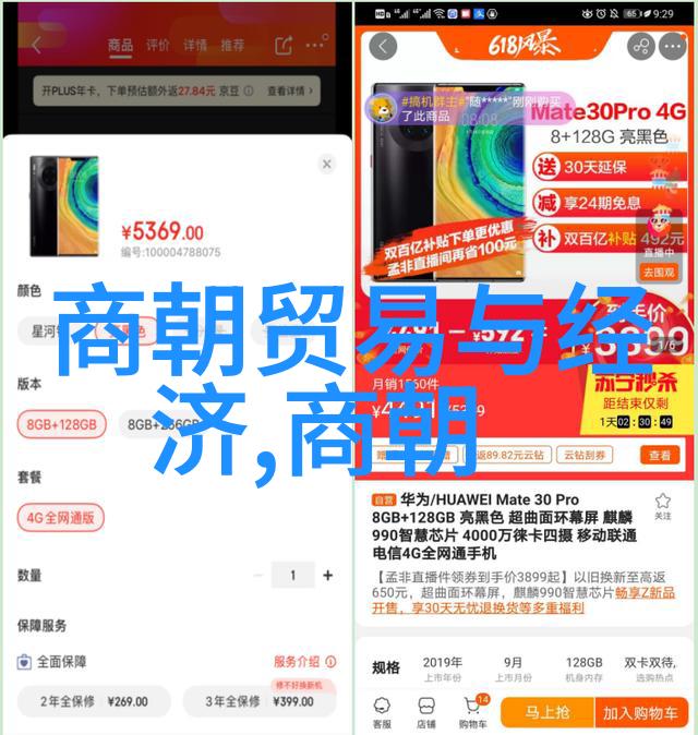 探秘中华五千年历史的长河与文明的源头
