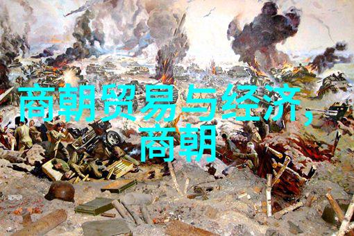 明朝简史-东方帝国的辉煌与衰落