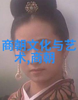东方文明的辉煌宋朝文化艺术的繁荣与发展