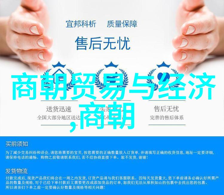 元朝历史美学探究穿越时空的纹章与宫廷风范