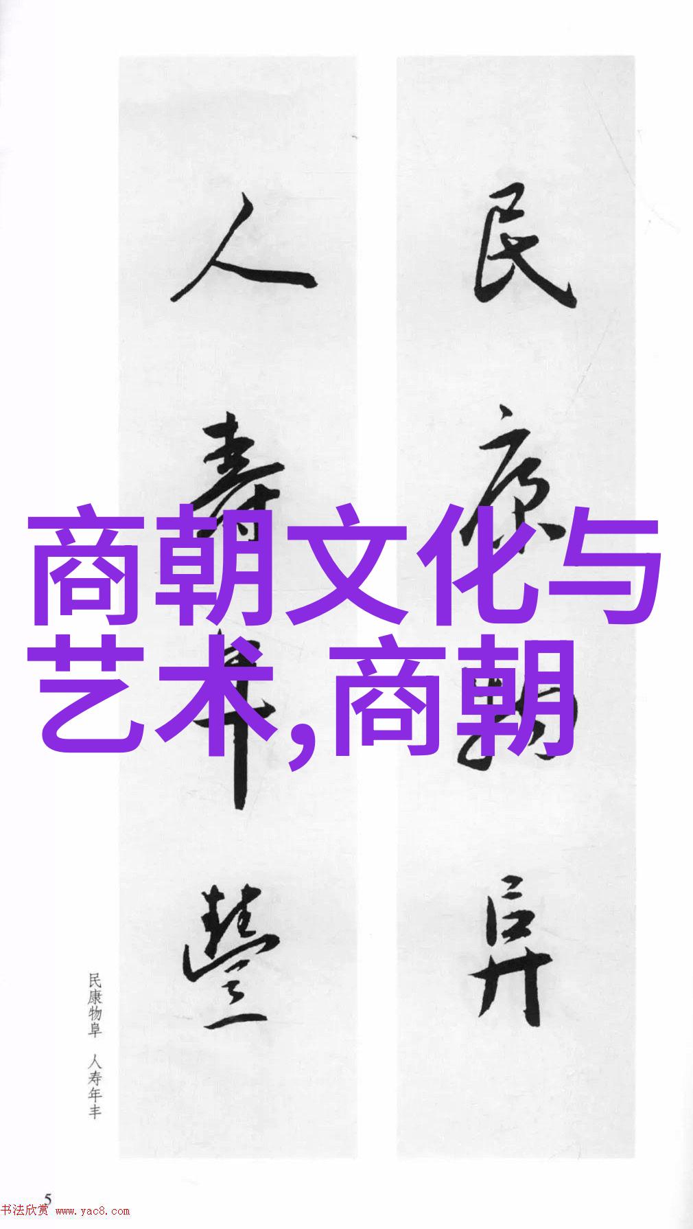 努尔哈赤算清朝吗-建国之父的历史地位探究