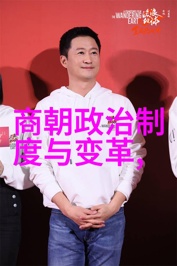 王梦君北邙行记