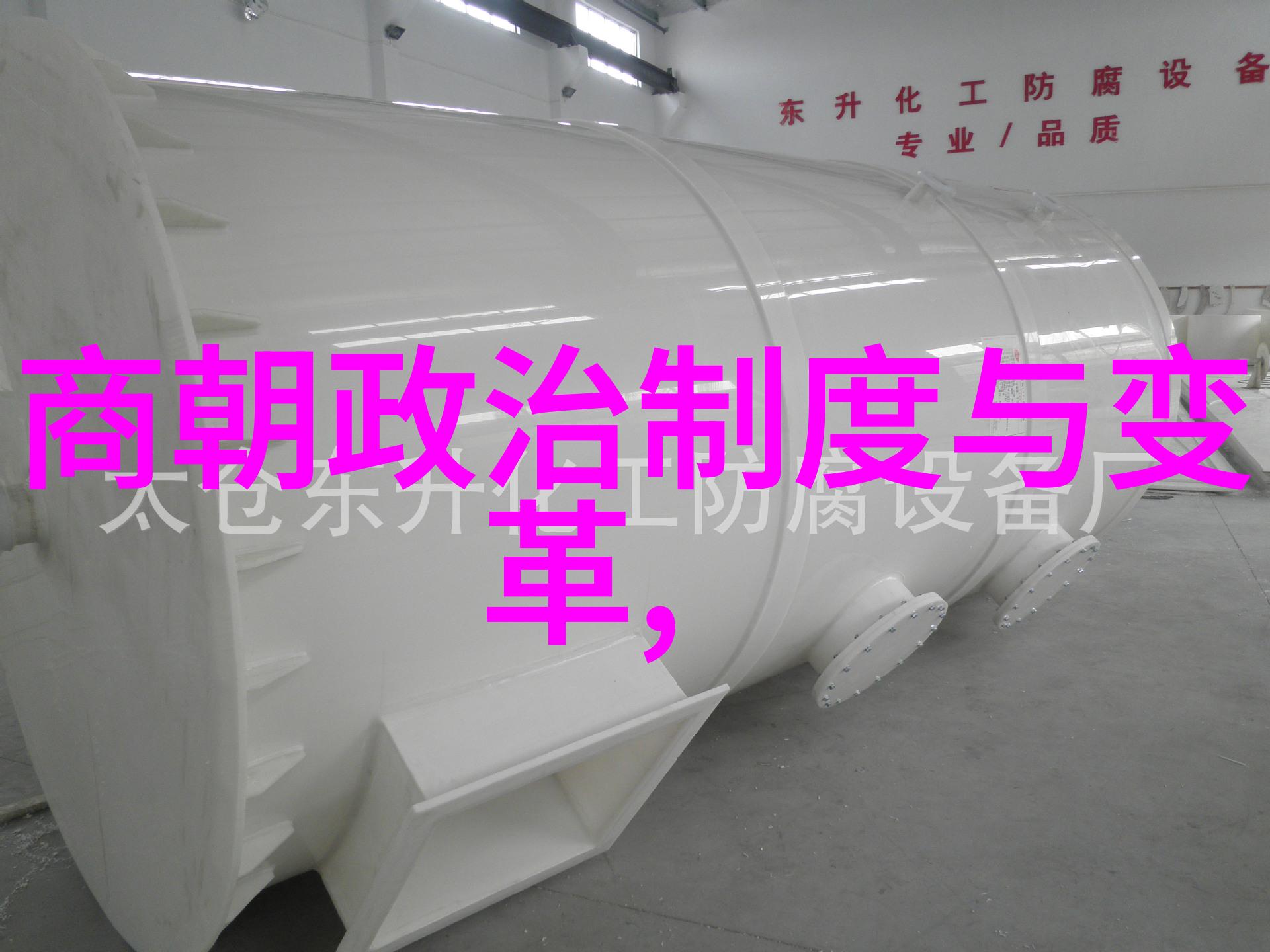 书法巨匠董其昌文笔流畅的艺术使者