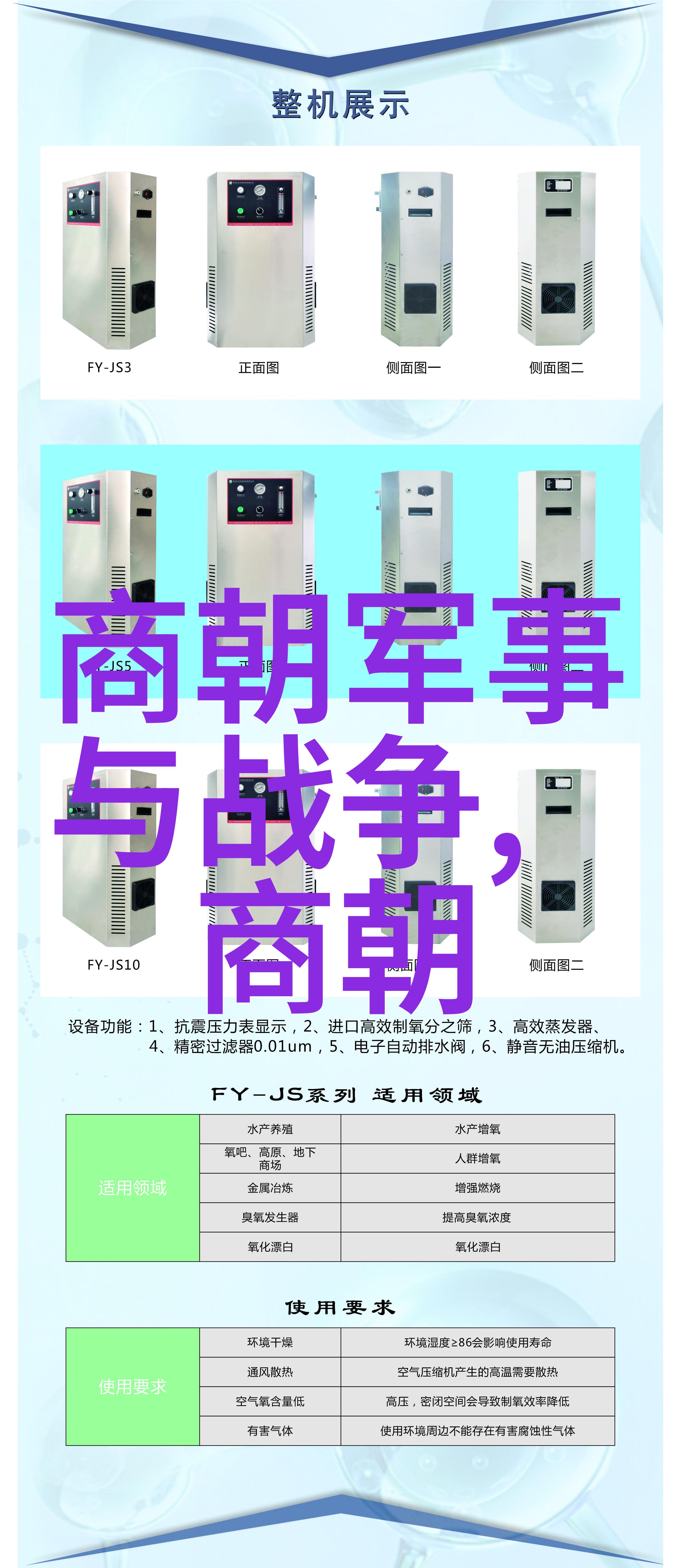 明朝末期昏君的乱政及其对国家命运的影响