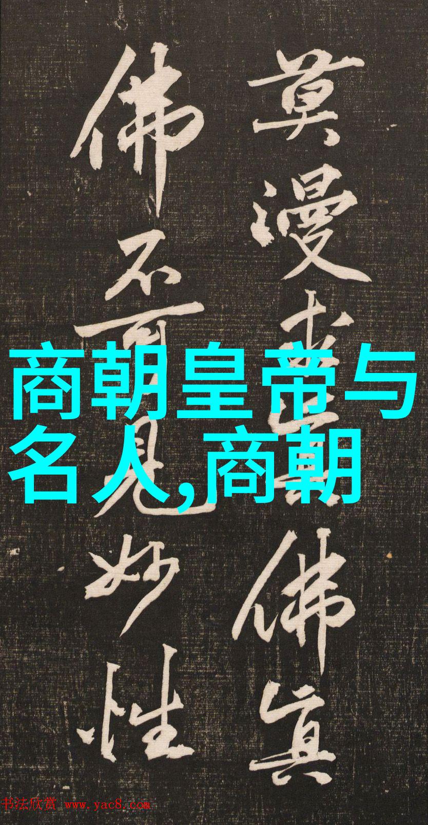 2013年十一安徽黄梅戏展演周文旅结合成自然之光