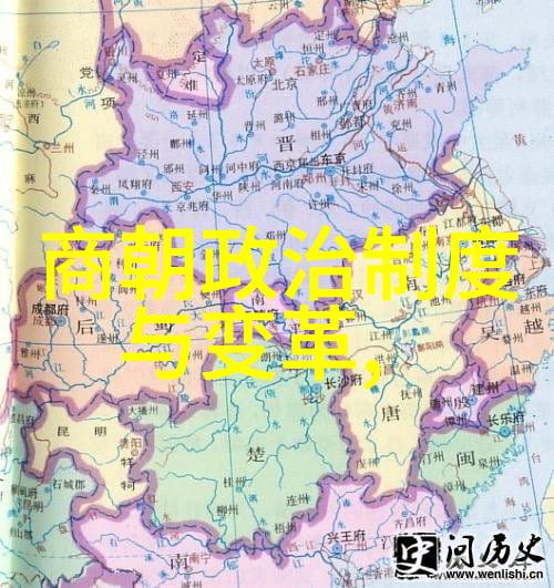 揭秘中国古代朝代年表从黄帝时期到清朝的千年变迁