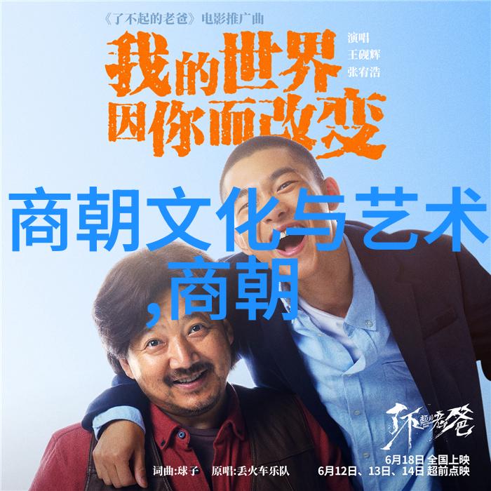 清代皇位继承体系研究乾隆与雍正时期的权力传递机制探究