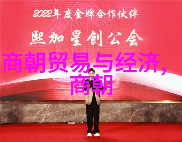 隋唐盛世开皇至安史之乱的政治经济文化