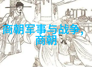 明朝那些事儿皇权斗争中的阴影与光芒谁能揭开历史的真相