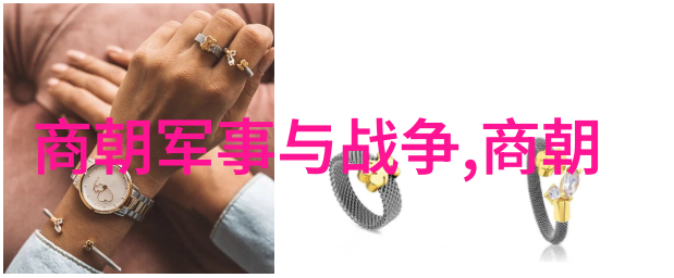 明朝的诡异事件后宫斗争巫术审判神秘刺客