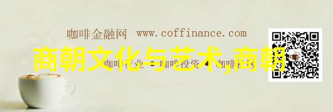 明朝那些事儿第四部中的孙一形象分析
